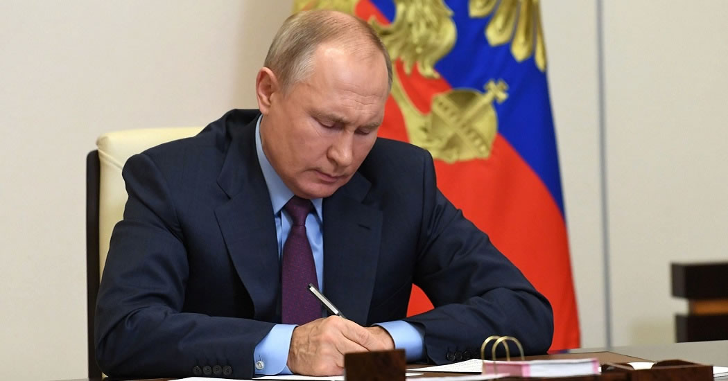 Путин подписал закон о федеральном бюджете до 2025 года