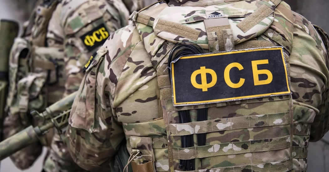 ФСБ: Киев готовил на территории России теракт с применением "грязной бомбы"