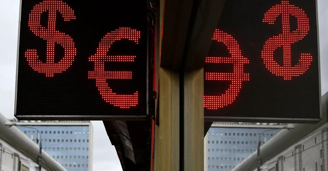Эксперт указал на условия роста евро выше 90 рублей