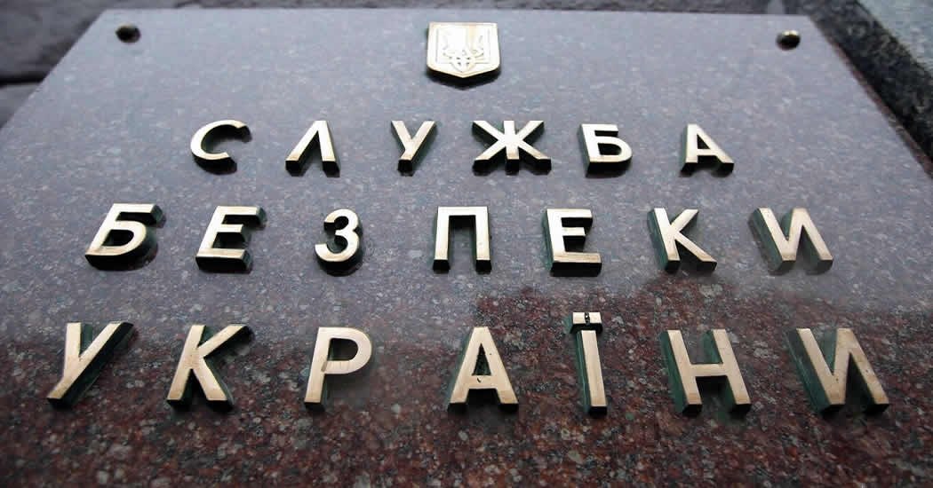СБУ сообщила о подозрении в предательстве главам ЦИК ДНР и ЛНР