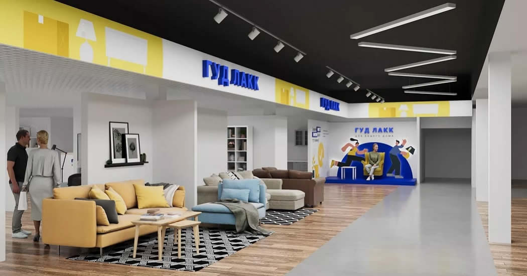 Еще один аналог магазинов IKEA откроется в России