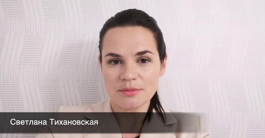 Тихановская предложила признать белорусский ОМОН террористами