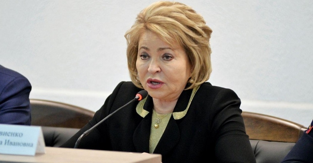 Матвиенко опровергла слухи о своей пенсии в 450 тыс. рублей