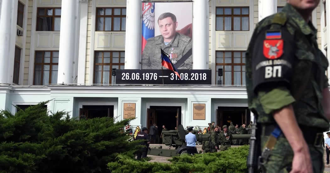 В деле убийства Захарченко появились новые подробности, сообщил источник