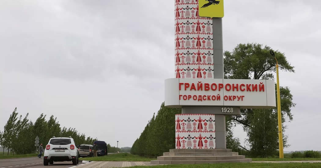 Эвакуировавшиеся жители Белгородской области получат две единоразовые выплаты