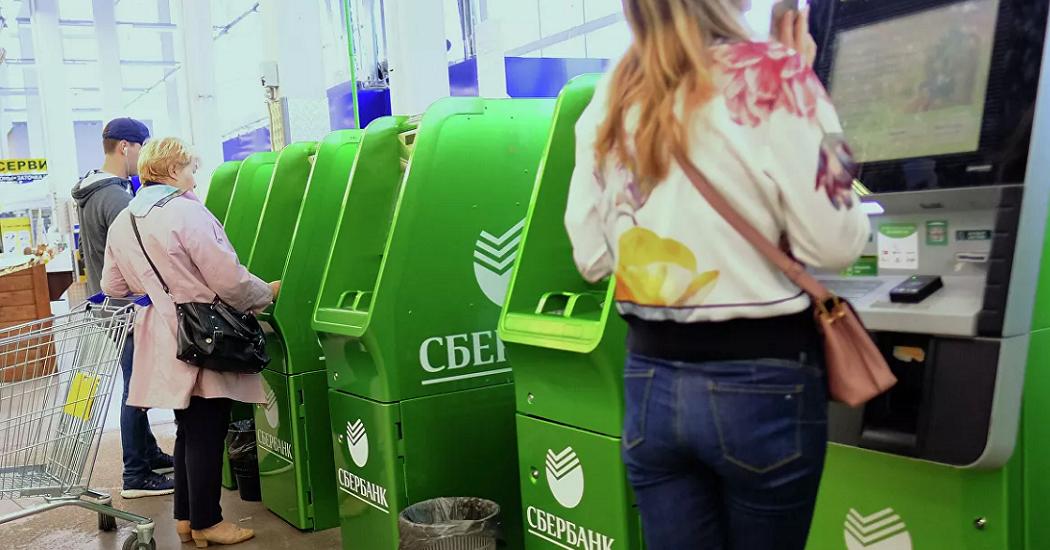 Сбербанк объяснил введение комиссии при переводах через банкоматы