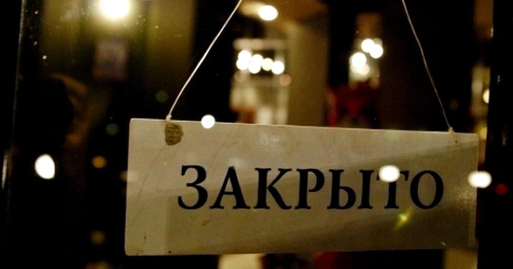 Власти Москвы пообещали поддержать ресторанный бизнес