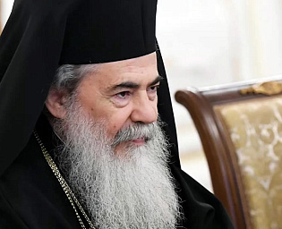 Радикалы постоянно нападают на христиан, заявил патриарх Иерусалимский