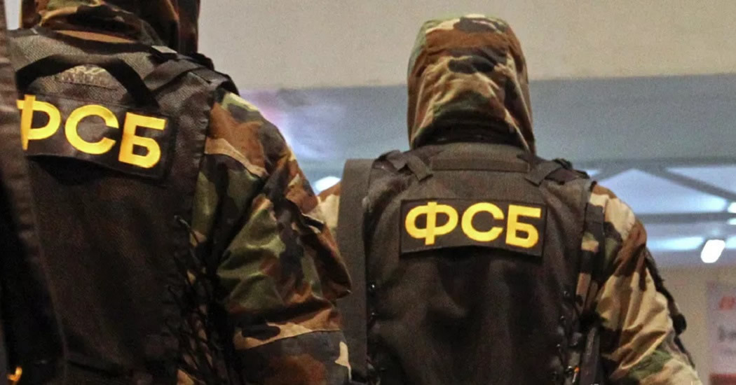 ФСБ раскрыла подробности дела против гендиректора "ТГК-2"