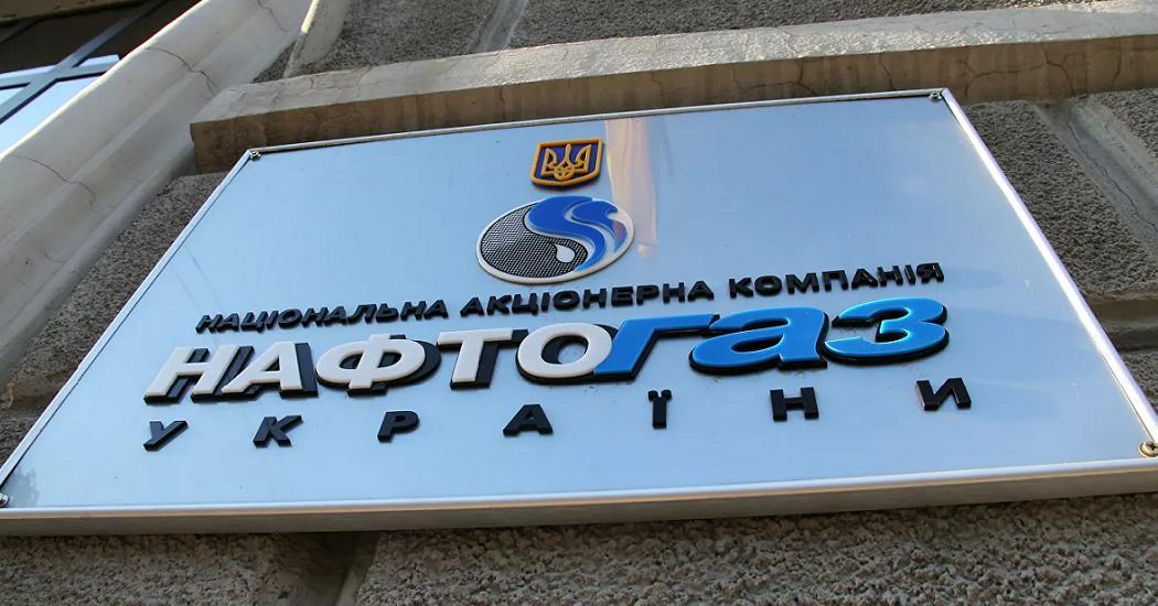 Украинский "Нафтогаз" поблагодарил США за проект санкций по "Северному потоку — 2"