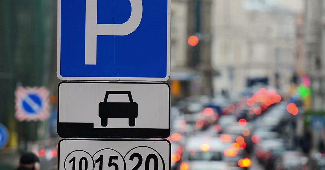 В Москве повысят тарифы на платные парковки до 380 рублей в час 