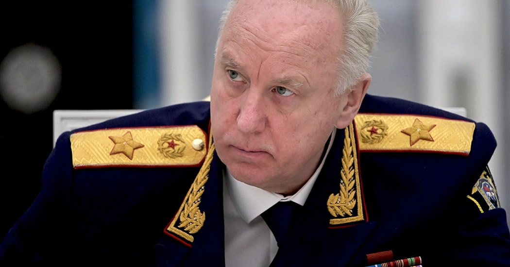 “Ъ” Александр Бастрыкин распустил генералов