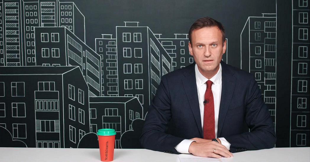 Суд оставил в силе взыскание 88 миллионов рублей с Навального и ФБК