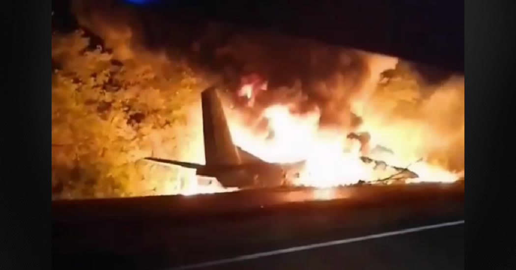 Под Харьковом потерпел крушение военный самолет Ан-26 с курсантами на борту 