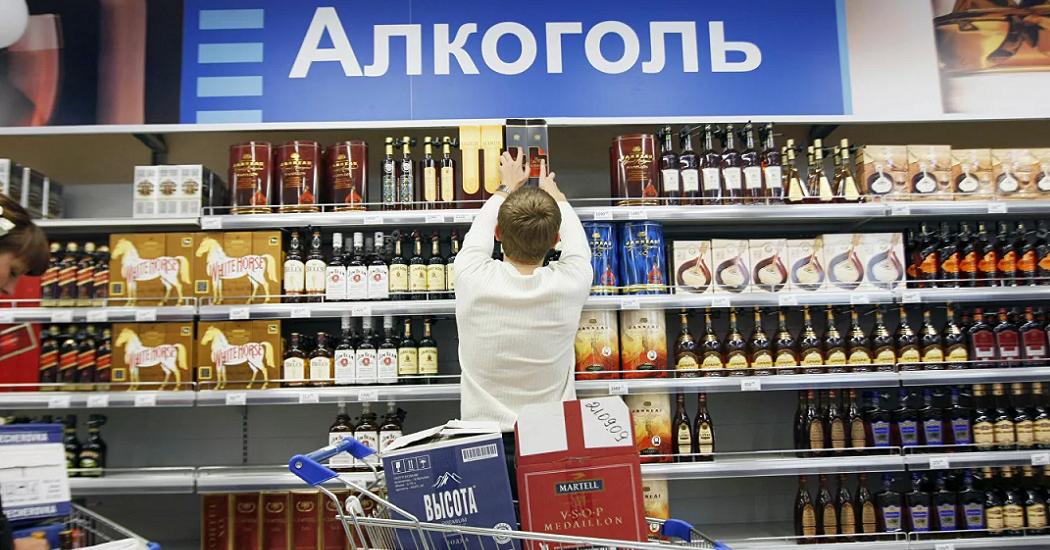 В Курганской области приостановили продажу алкоголя на майские праздники