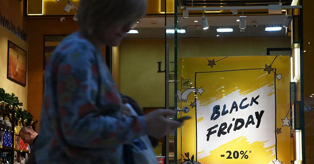 В российских магазинах начинается акция "Черная пятница"