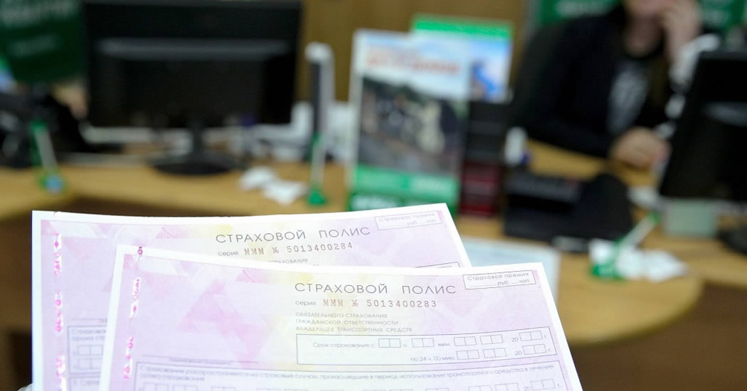 В России отменили обязательный техосмотр для покупки ОСАГО