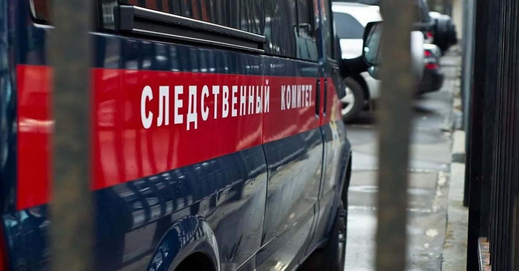 СК объявил в розыск спонсора ФБК Александра Хоменко