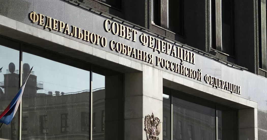 В Совфеде заявили о внешнем давлении на правоохранительную систему России