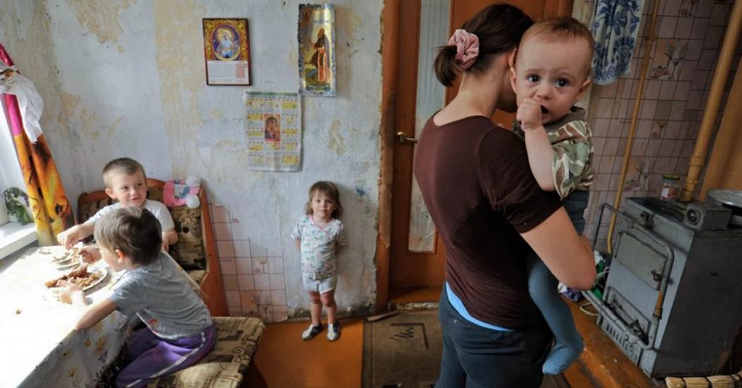 В России более 82% всех бедных составляют семьи с детьми
