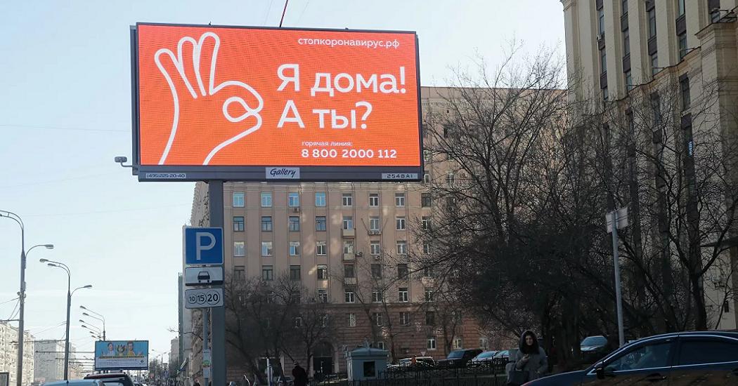 В Москве бизнесу дадут отсрочку по аренде и другим платежам