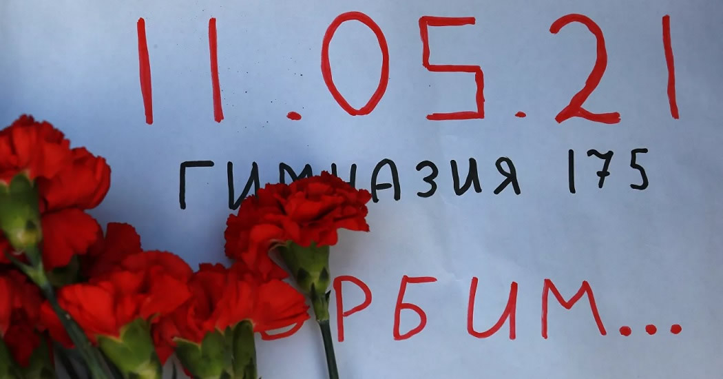 В Татарстане объявили день траура по погибшим при стрельбе в школе