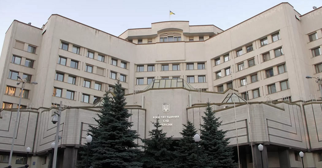 Госохрана заблокировала главе КС Украины доступ в здание суда