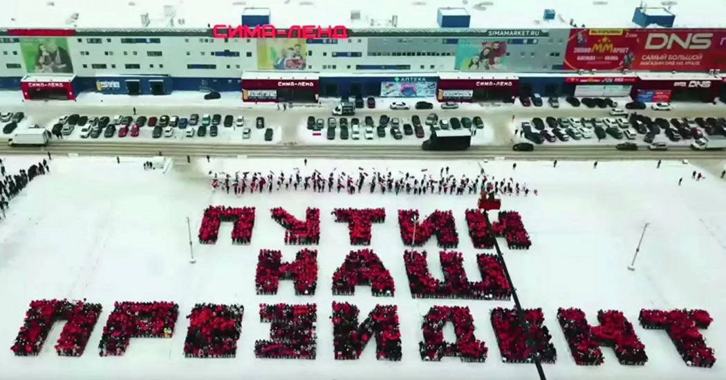 Устроившей акцию в поддержку Путина компании вынесли предупреждение