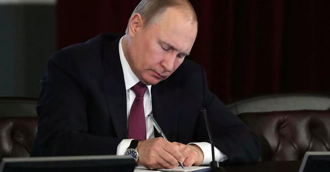 Путин подписал закон о реформе системы ОМС