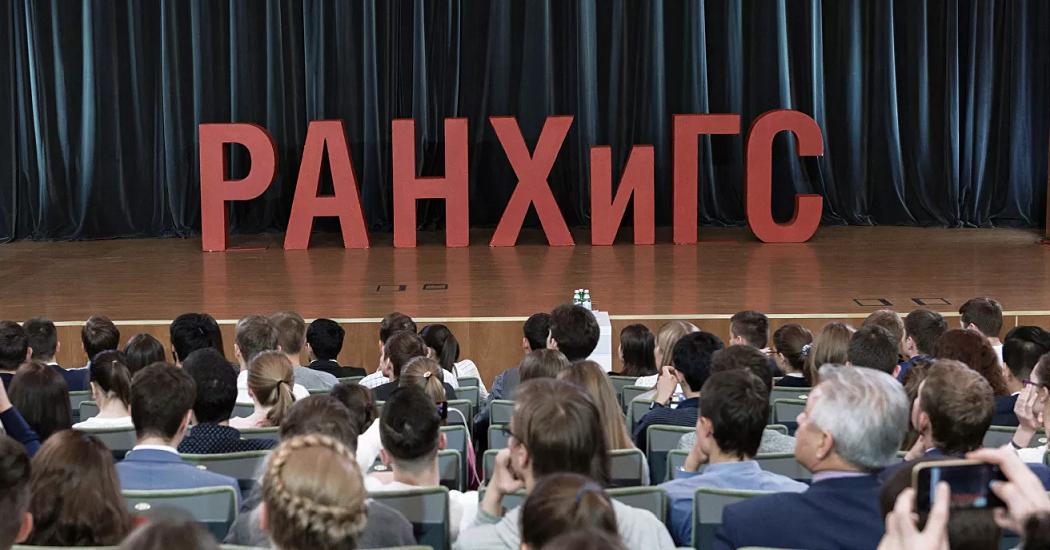 ФСБ возбудила дело о хищениях в РАНХиГС, задержана декан ВУЗа