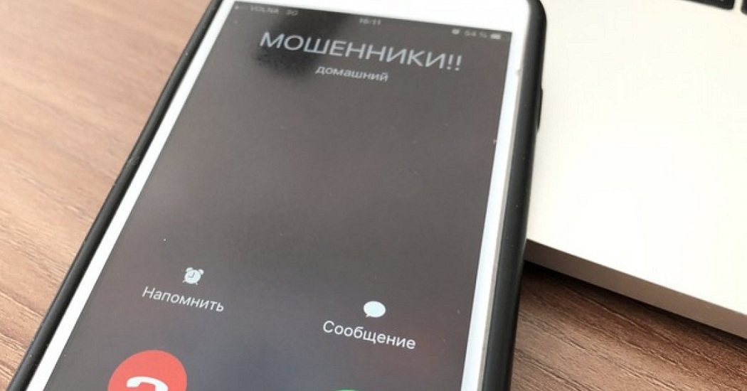 Москвич отдал телефонным аферистам более 17 миллионов рублей