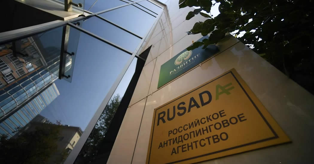 WADA объявило Россию лидером по допинговым нарушениям в 2020 году