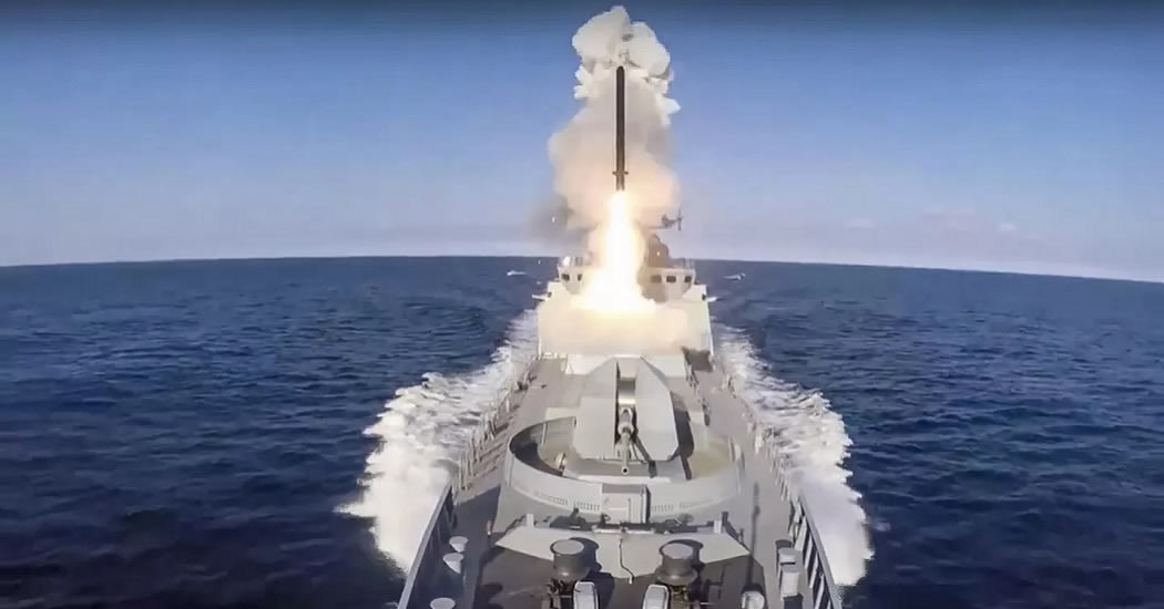 Российские войска нанесли удар по предприятиям, снабжавшим ВСУ