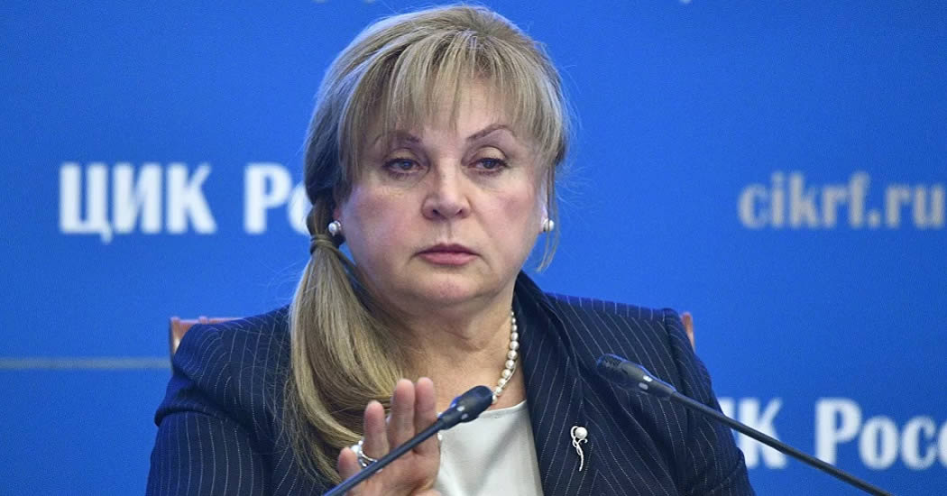 Памфилова заявила об угрозе провокаций на сентябрьских выборах