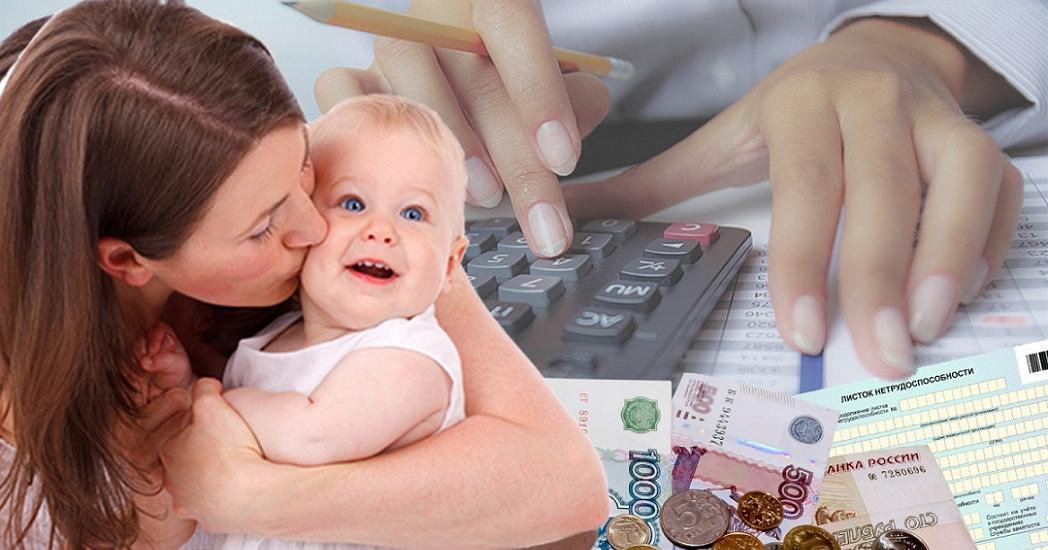 ПФР планирует увеличить размер материнского капитала на первенца