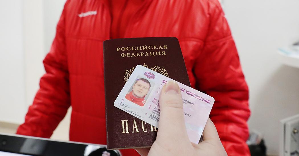 Россиянам начали выдавать водительские права нового образца