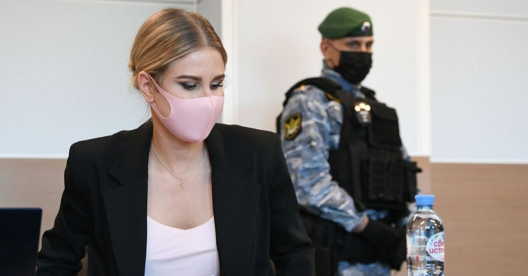 Суд взыскал с Соболь еще 350 тысяч рублей в пользу Пригожина