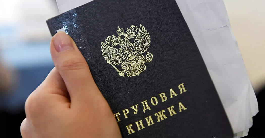 Россиянам объяснили право на дополнительное пособие по безработице