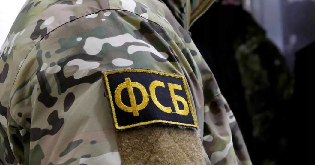 ФСБ провела обыски у 187 участников пабликов "Колумбайн"* и "М.К.У."