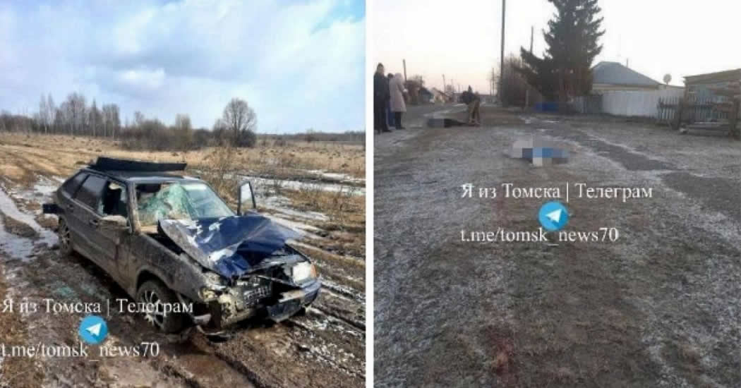 Пьяный полицейский в томском селе насмерть сбил двух девушек