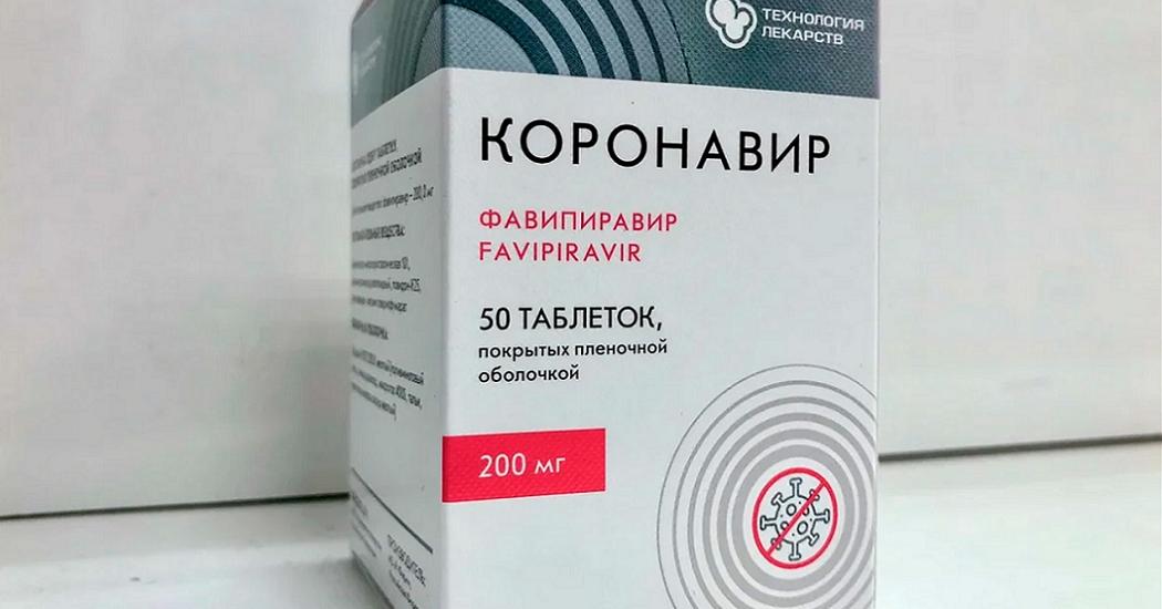 Собянин: Заразившиеся коронавирусом москвичи бесплатно получат новые препараты