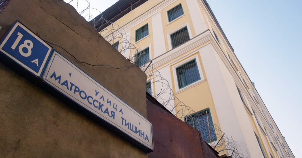 В «Матросской Тишине» выявили экстремистскую группу АУЕ*