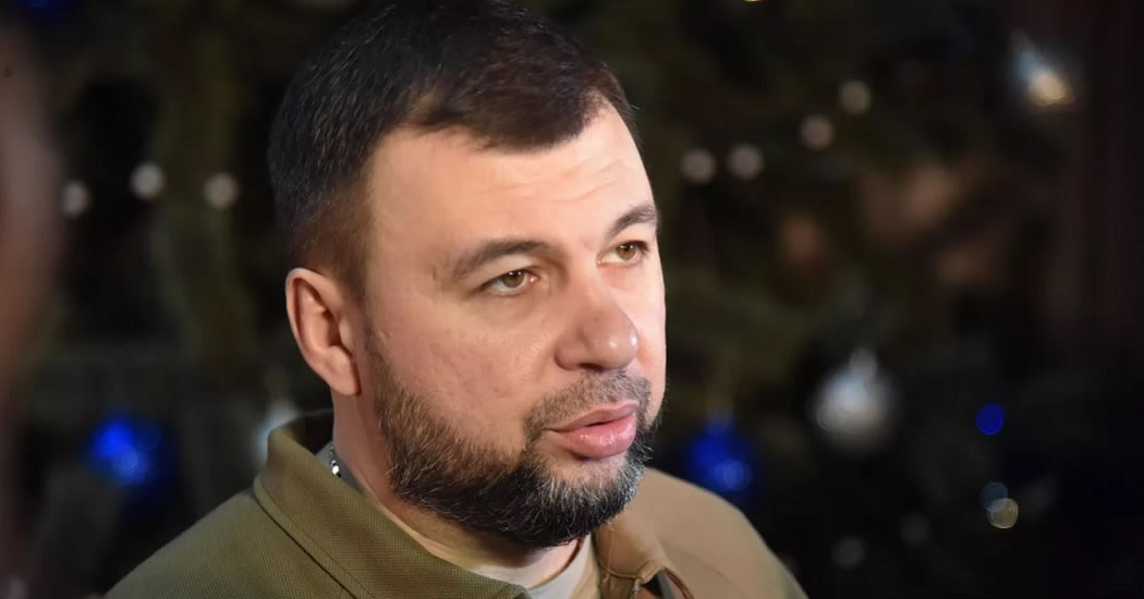 Пушилин прокомментировал предложенный Киевом Минску пакт о ненападении