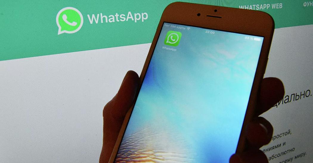 В правительстве Германии предостерегли от использования WhatsApp