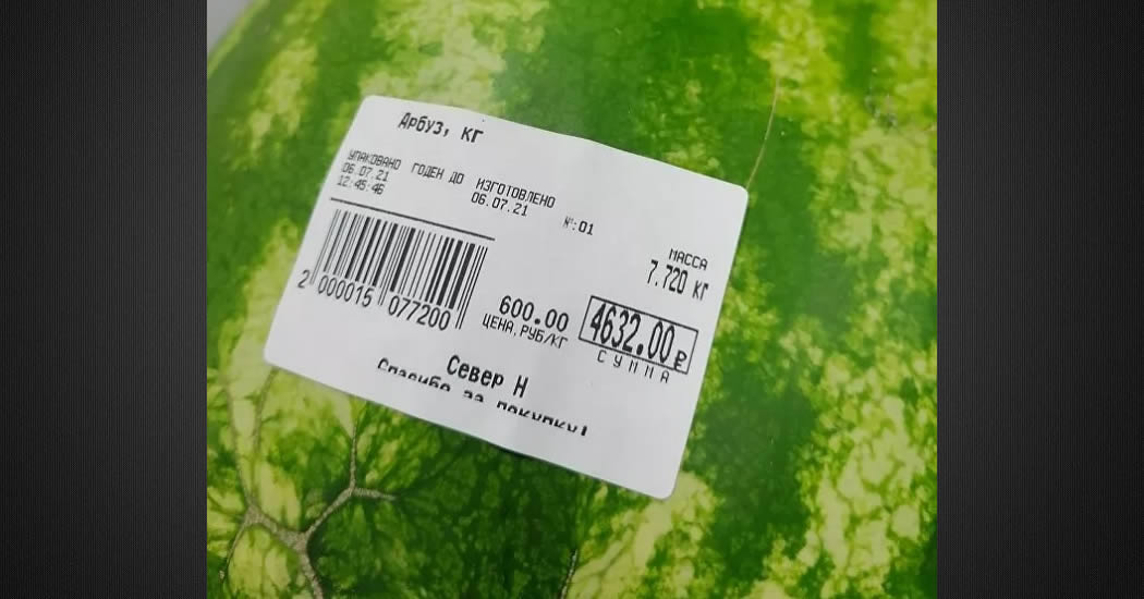 Морковь за 600 руб: где в России продают овощи и фрукты по цене икры