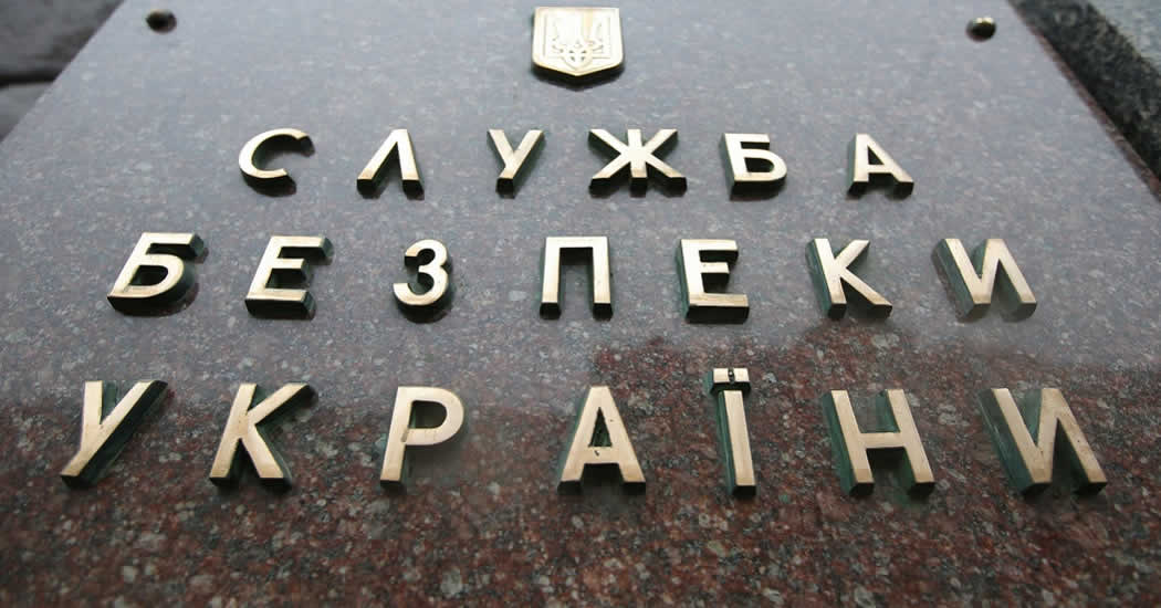 Служба безопасности Украины заочно осудила семерых депутатов Госдумы