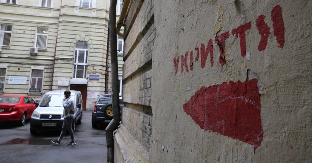 В Киеве опубликовали карту с адресами бомбоубежищ