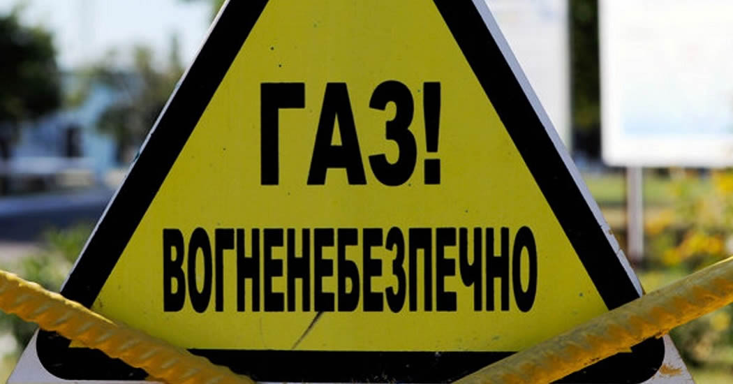 Клишас: Украина перестала быть безопасной для транзита газа