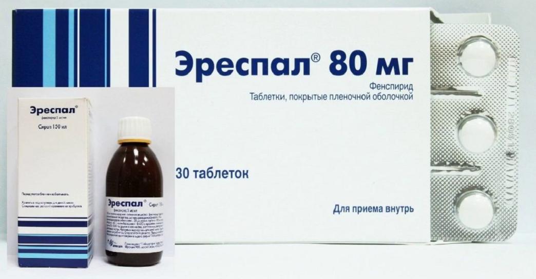 Опасный фенспирид: из российских аптек изымают уже второе лекарство