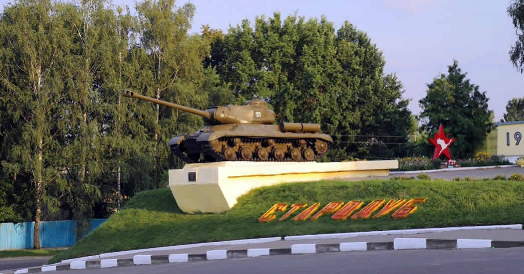 В Киеве напомнили о пяти российских областях, "принадлежащих" Украине
